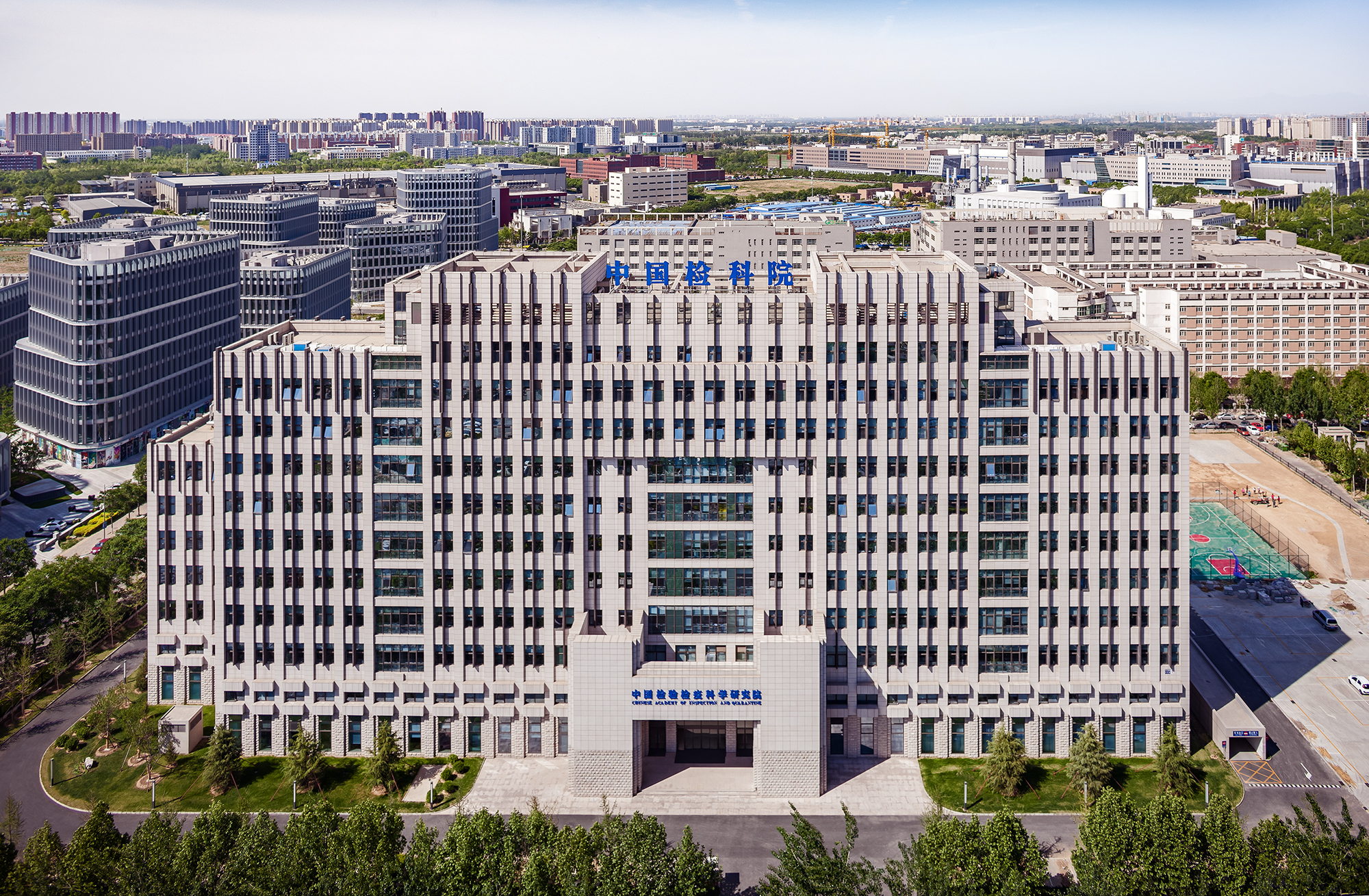 IPPRZH08090S中国检验检疫科学研究院综合科研楼-外景06