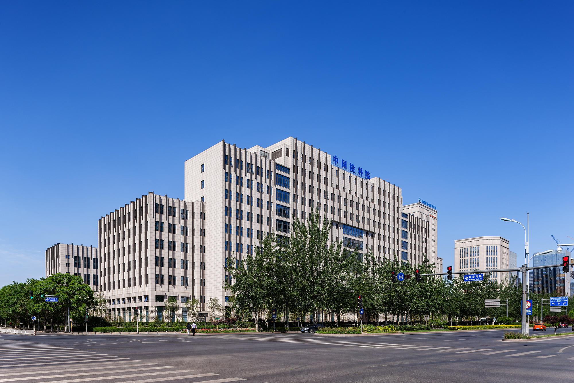 IPPRZH08090S中国检验检疫科学研究院综合科研楼-外景07